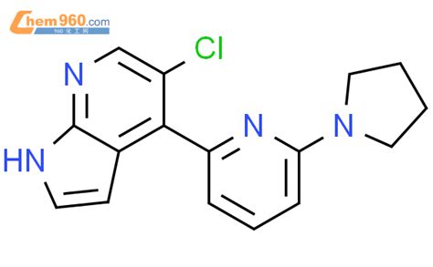5 氯 4 6 吡咯烷 1 基 吡啶 2 基 1H 吡咯并 2 3 b 吡啶CAS号916172 79 7 960化工网