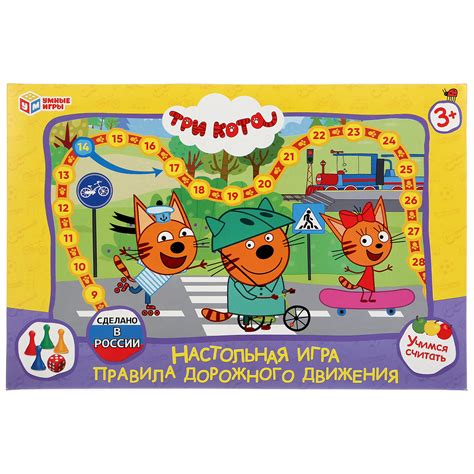 Настольная Игра Правила Дорожного Движения – купить настольные игры на ...