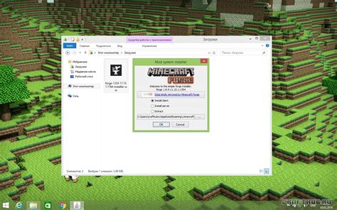 Как использовать Minecraft Forge Api