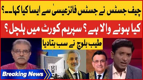 Chief Justice Nay Justice Faez Issa Sey Kia Kaha Supreme Court