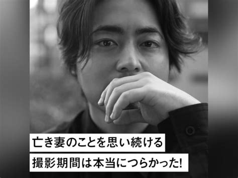 山田孝之さん「亡き妻のことを思い続ける撮影期間は本当につらかった！」（lee）