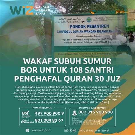 Wakaf Sumur Bor Untuk Santri Penghafal Quran Juz Wahdah