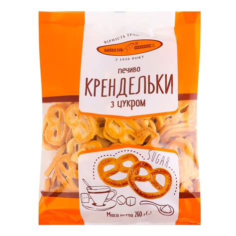 Печенье Крендельки с сахаром Київхліб м/у 260г Київхліб(4823117500135 ...