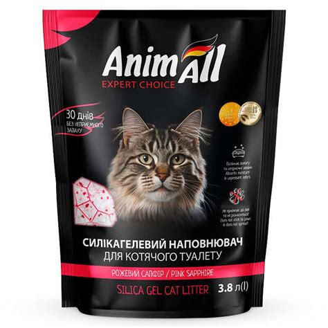 AnimAll (ЭнимАлл) Cat litter Pink sapphire - Наполнитель силикагелевый ...