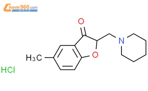 H Benzofuranone Methyl Piperidinylmethyl