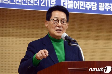 서해 피격 은폐 박지원·서욱·서훈 오늘 첫 재판 네이트 뉴스