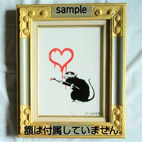 バンクシー（banksy）油彩画 肉筆サイン 鑑定書あり 模写 額縁別途 ②の通販 By ごえもん77777s Shop｜ラクマ