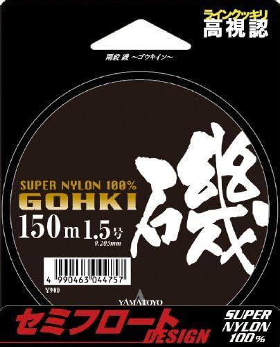 Jp 山豊テグス Gohki磯 スポーツ＆アウトドア