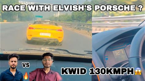 Elvish Ki Porsche Se Race🔥 On Highway Elvishyadavvlogs Youtube