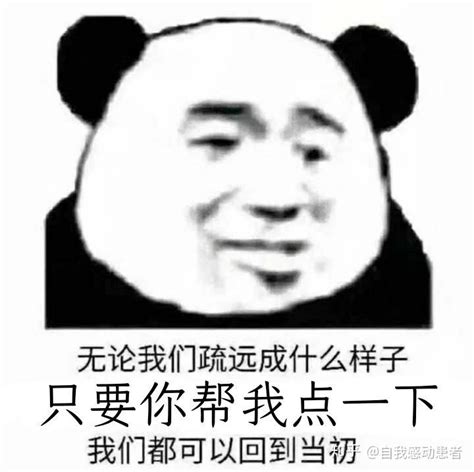 双十一，空的不只是钱包，还有人情 知乎