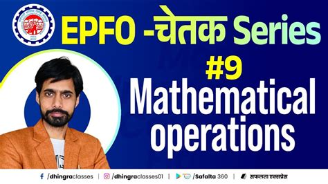 EPFO SSA 2023 EPFO SSA Reasoning Mathematical Operations By Ashok