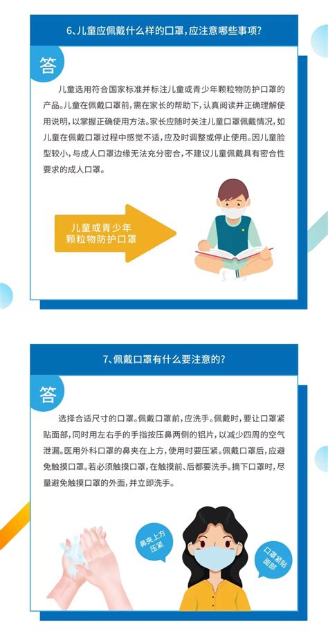 拒绝隔离、隐瞒病情都违法！您对传染病防治法知多少？