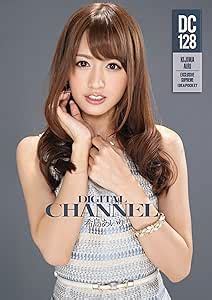 Japanese Av Idol Idea Pocket Digital Channel Dc Nozomi Island Airi