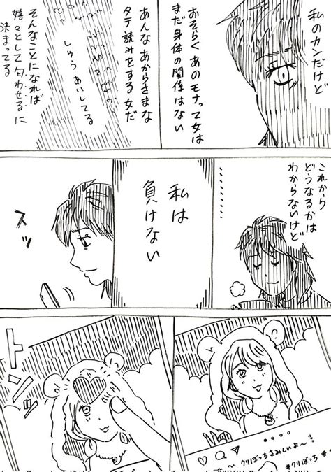 あきゅう on Twitter RT yokoyama bancho 大晦日にどちらかの家庭が崩壊する漫画 その19