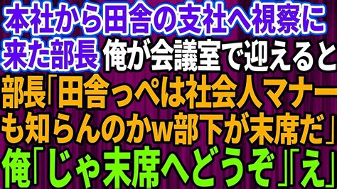 【スカッと】妹の出産祝いで親族が集まると夫「赤ちゃん可愛い！お前も早く産んでくれよな」私「え？もう産まれたじゃない。その赤ちゃんあなたの子です