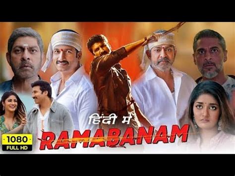 Ramabanam 2023 Gopichand South Full New Movie Dubbed In Hindi