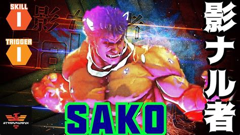 Sako Sfv Ce Sako Kage Season Sf Youtube