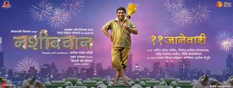 Nashibvaan 2019 Marathi Movie Cast Story Trailer Release Date Wiki