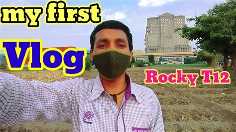 My First Vlog 🔥🔥🔥 Youtube