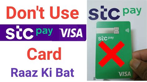 Stc Pay Visa Card Atm Me Use Kare Ya Nahi Don T Use Stc Pay Atm Card