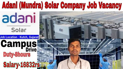 Adani Solar Company Job Vacancy Mundra Solar Job Vacancy Kutch