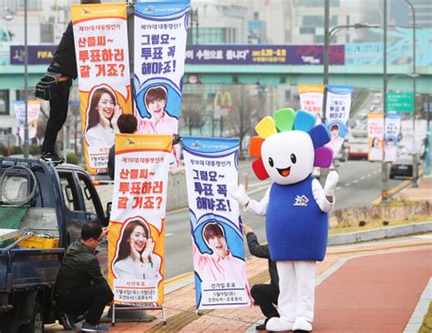 Tk·충청·50代이상 등 보수 유권자 층에서 ‘安 대약진 문화일보