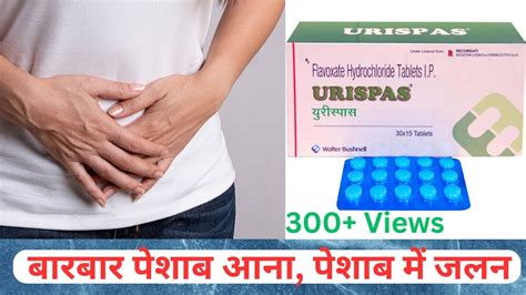 Urispas Tablet Usage Side Effects Warnings I Flavoxate Tablet I