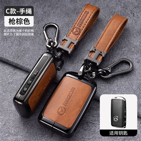 Zinc Alloy Styling Protection Retro Genuine Leather Smart Car Key Fob