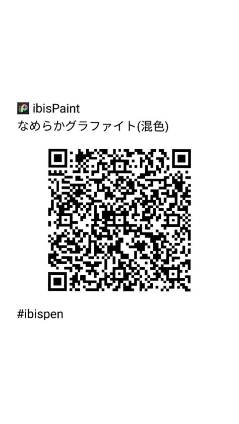 Ibis Paint Xibis Paint Qr Paint Code