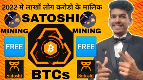 Btcs Mining New Update Usdt Per Day In Bitcoin Btcs