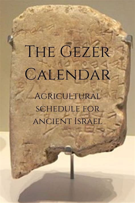 Gezer Calendar | Ancient Farmers Calendar