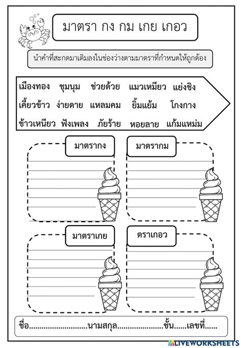 Worksheet Teaching English Grammar Learning English