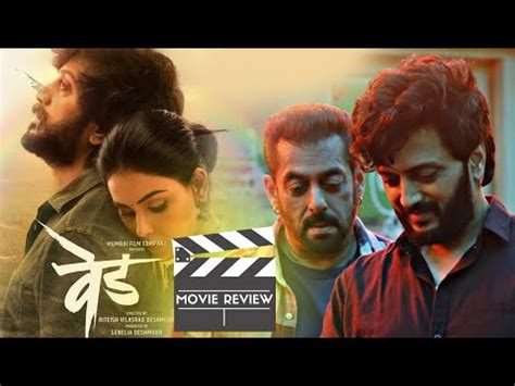 Ved Movies Trailer Ved Movies Review Ritesh Deshmukh Marathi Movies