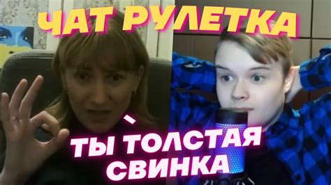 КАША СПОРИТ С БЕШЕНОЙ МИЛФОЙ / КАША СТРИМ - YouTube