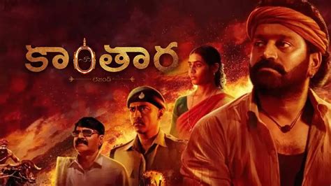 Kantara Movie Review Telugu ఆదయత కతత ఎకస పరయనస కలగచ