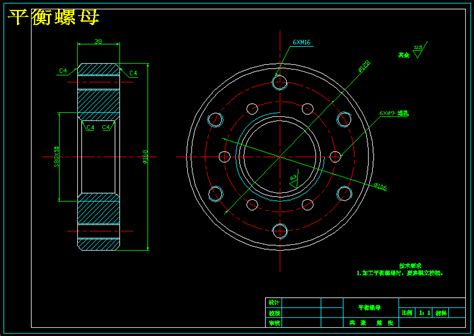 立式轧机的轧辊机构的设计20张CAD图纸 说明书 AutoCAD 2004 模型图纸下载 懒石网