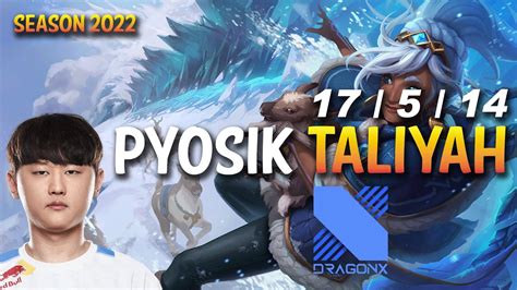 DRX Pyosik TALIYAH Vs HECARIM Jungle KR Ranked YouTube