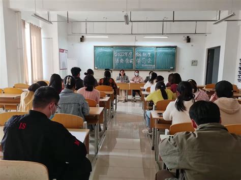 生工学院学生党支部召开2022年度组织生活会会前学习会 生物与食品工程学院