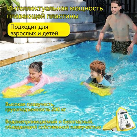 Водная электрическая доска для плавания, подходит для детей, доски для ...
