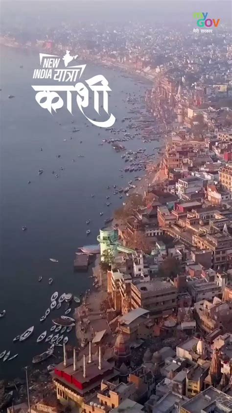 MyGovIndia On Twitter Holy City Varanasi Watch The Transformation