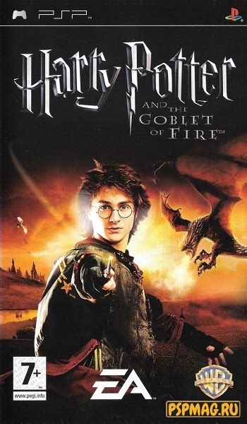 Harry Potter and the Goblet of Fire (RUS)