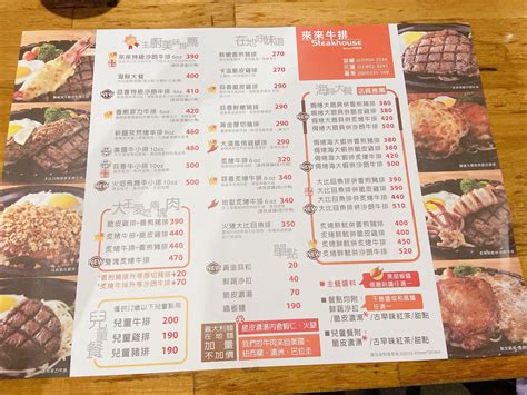 【宜蘭五結美食】來來牛排館．宜蘭必吃美食名店 牛排、豬排、雞排皆美味 天使馨＆魔鬼嫙