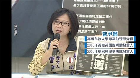 高雄市長補選！藍營李雅靜、曾尹儷願出戰 民視新聞網 Line Today