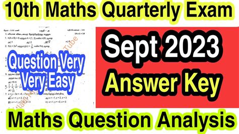 10th Maths Quarterly Exam 2023 Answer Key 10th Maths Quarterly Exam September 2023 Answer Key