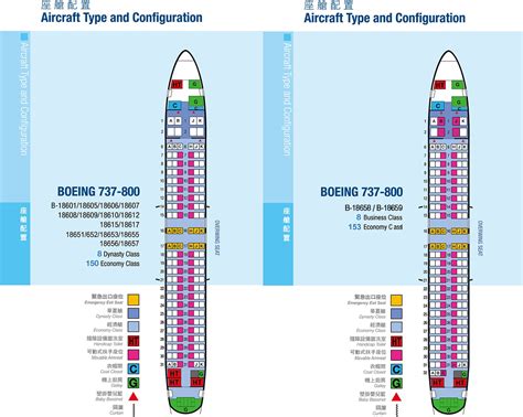 737 800飞机座位图 千图网