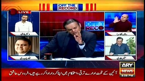 Off The Record Kashif Abbasi Arynews 28 November 2019 Video