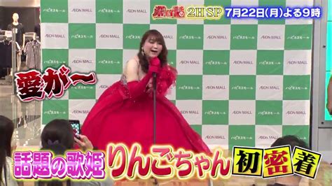 日テレ【キャンペーン中🎊】 On Twitter 今夜9時「人生が変わる1分間の深イイ話」2時間sp📺 高橋大輔 に密着📹おちゃめすぎる