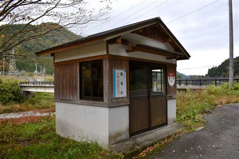 村井｜江若交通情報室