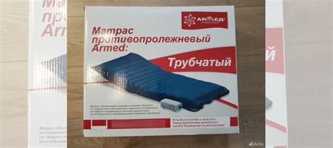 Противопролежневый матрас трубчатый купить в Москве | Личные вещи | Авито