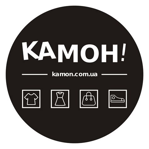 Камон Мукачево взуття та одяг - Home